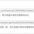 正版49图库二维码